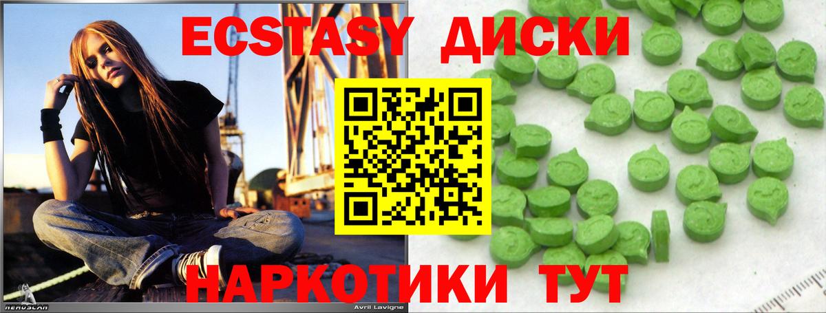 ОМГ ОМГ зеркало  Экстази mix  Вход с VPN  Экстази  Щёлково  Ecstasy ешки 