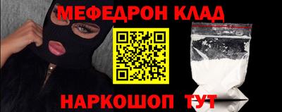2c-b Кингисепп