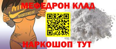 синтетический гашиш Кинель