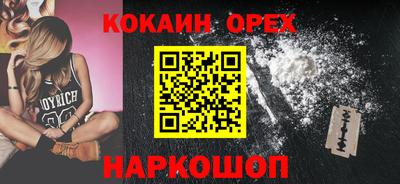 синтетический гашиш Кинель