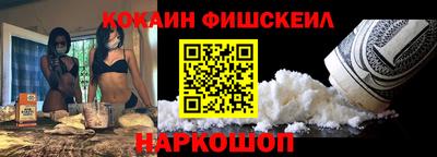 синтетический гашиш Кинель