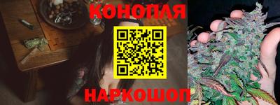 синтетический гашиш Кинель