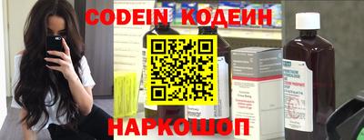 синтетический гашиш Кинель