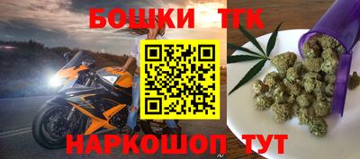 2c-b Кингисепп