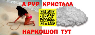 синтетический гашиш Кинель