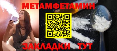 синтетический гашиш Кинель