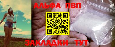 синтетический гашиш Кинель