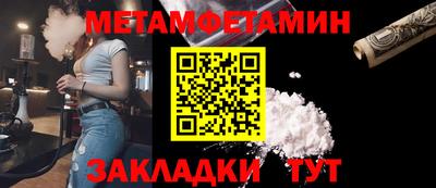2c-b Кингисепп