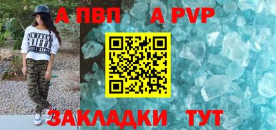 синтетический гашиш Кинель