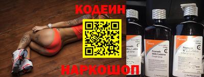 синтетический гашиш Кинель