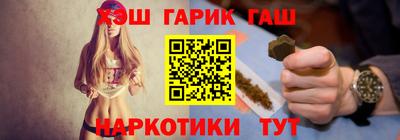 синтетический гашиш Кинель