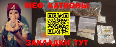 2c-b Кингисепп
