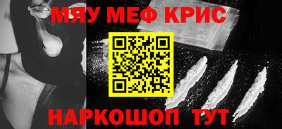 синтетический гашиш Кинель