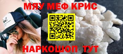 синтетический гашиш Кинель