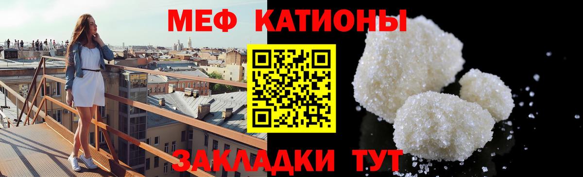 МЯУ-МЯУ 4 MMC  МЯУ-МЯУ VHQ  Вход с VPN  Меф  Щёлково 