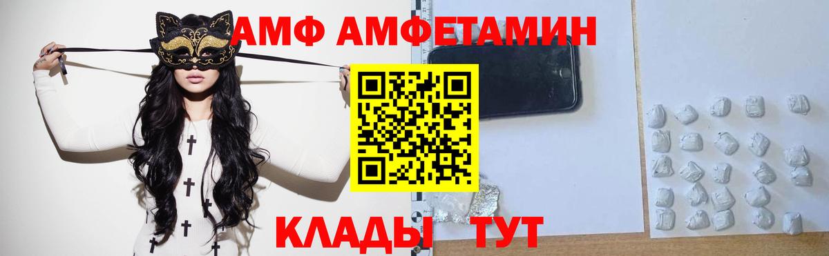 Первитин витя Щёлково