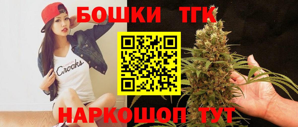 Щёлково  Конопля OG Kush  Конопля White Widow  Канабис OG Kush  Вход с VPN  Бошки марихуана Bruce Banner 
